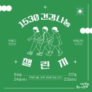 거제2동 행정복지센터 (1층) 이미지