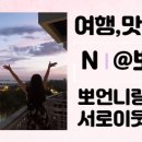 모박곡 네이버블로그