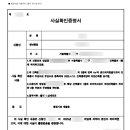 법리행정사사무소 이미지