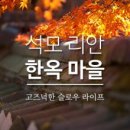 델리스 이미지