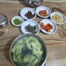 토지반찬