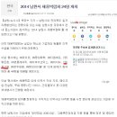 촌사람영농조합
