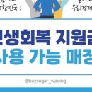 그래티파이 커피 이미지