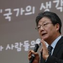 "정부 무능 국민 죽음으로 내몰아…분노 폭발 전 행동해야" 이미지