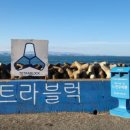 입암2리 이미지