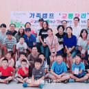 세계다문화행복지원센터