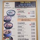 채설진소머리국밥 이미지