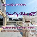 고강1차,2차아파트 이미지
