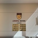 강서바른내과의원 이미지