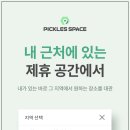 좋은휘트니스센터 이미지