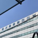 두곡할머니경로식당 | 강원도 속초,강릉 1박2일 할머니와 함께하는 효도여행 르컬렉티브 속초해변 패밀리투룸오션후기