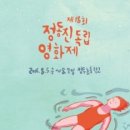 정동진썬게스트하우스 이미지