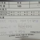 청수초등학교 이미지