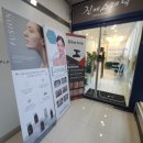 진에스테틱 - 영등포구 양평로 67 | 진에스테틱