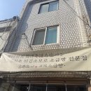 #내돈내먹 [잠실] 이것은 소금빵이 아니다, 송리단길 빵맛집 &#39;교토소금빵&#39; 솔직후기