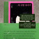 유라주
