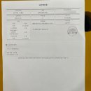 태린행정사사무소 이미지