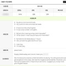 부평드림점 | 부평 직장인 영어회화, 퇴근 후 루틴으로 잡은 영어수업! 영어드림 부평센터 후기