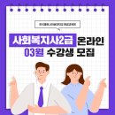 열린 평생교육원