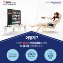 부머스 이미지