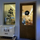 카츠백성정두정점 이미지