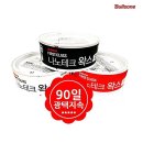 아크테크