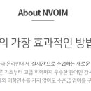 앤보임 이미지