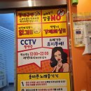 싸다구 노래연습장 이미지
