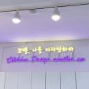 보미헤어샵미용실