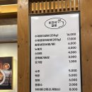 이지석갈비