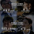 광남 챔피언 체육관 | 블랙컴뱃13 정상결전 전체 대진 메인이벤트 공개 및 미디어데이 티켓 오픈
