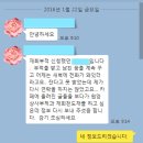 원앙상사 네이버블로그