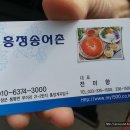 송어촌 이미지