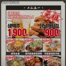 생마차(광주하남점) 이미지