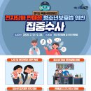 전자 이미지