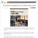 (주)감성에프앤비 이미지