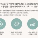 스테이 망원