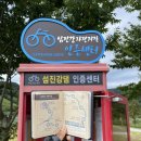 섬진강자전거길4 | 2022. 9. 섬진강자전거길 종주 후기