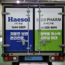 해솔광고 이미지