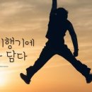 종이비행기