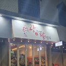 광석이네닭발집 네이버블로그
