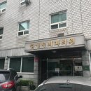 김정묵내과의원 이미지