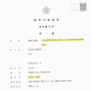 법무법인마로 이미지