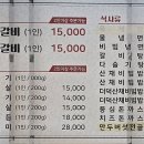 카페반디&매점 이미지