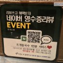 수원-0996 | 수원시청역 조개구이 조개스팟 인계점 가리비 가득 후기