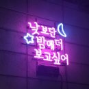 더포차 이미지