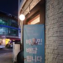 고집센그집 갈비탕(양산중부점) 이미지