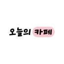 라베레종