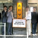 유천대가 이미지