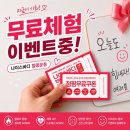 에너지 점핑 운동